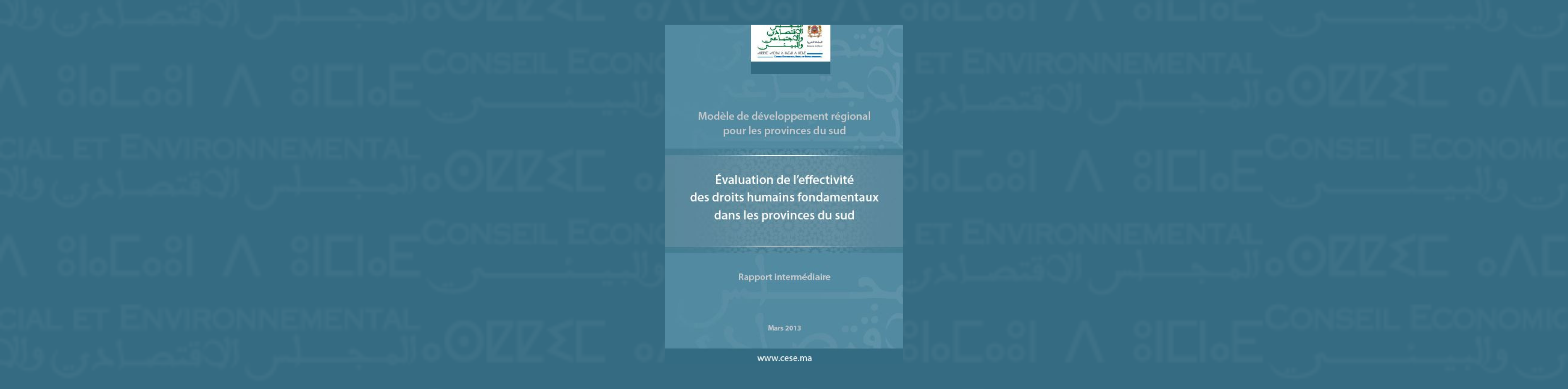 Bannière du rapport intermédiaire du CESE relatif à l'ffectivité des droits dans les provinces du Sud du Maroc