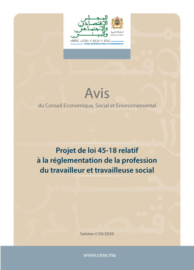 Couverture de l'avis du CESE relatif au Projet de loi 45-18 sur la réglementation de la profession du travailleur et travailleuse social