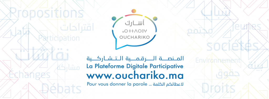 Logotype de la plateforme Ouchariko