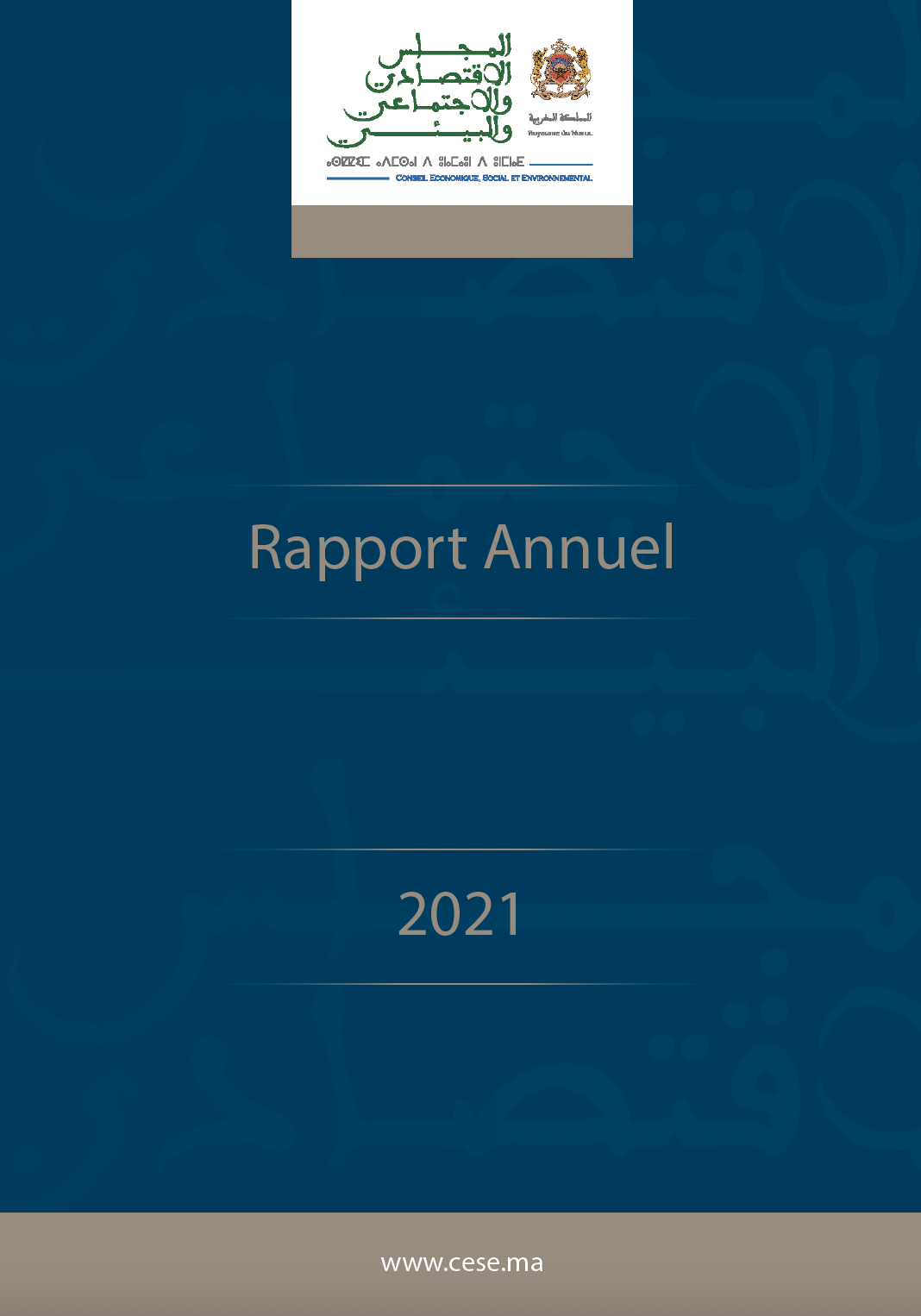 PAge de garde du rapport annuel 2021 en français
