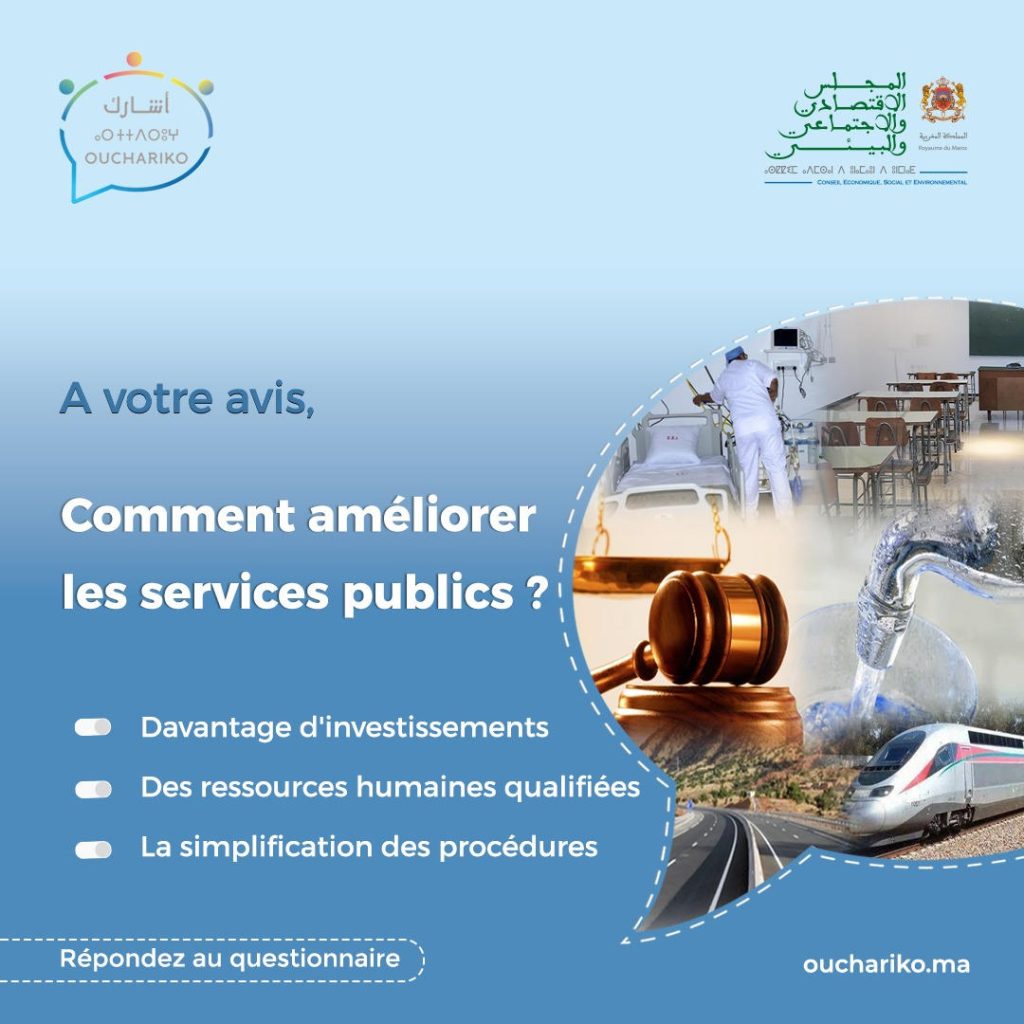 consultation lancée sur ouchariko.ma concernant le secteur public au niveau territorial