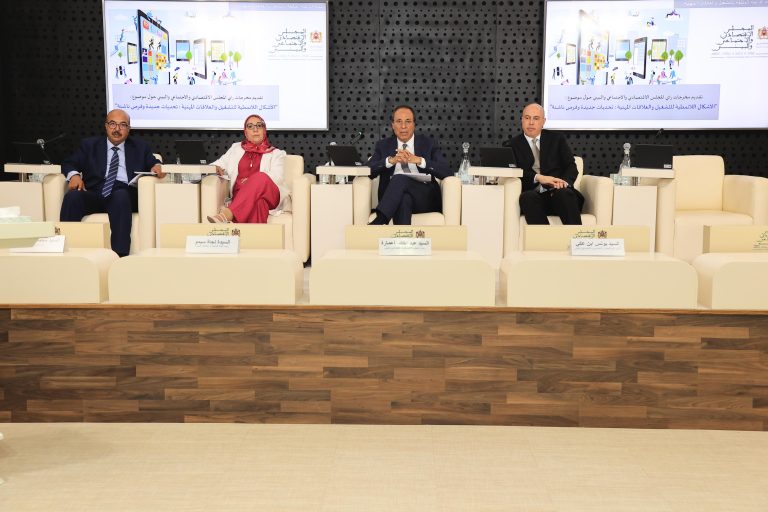 Photo de l'atelier de restitution organisé par le CESE du Maroc pour présenter les conclusions de son avis sur les formes atypiques du travail et des relations professionnelles