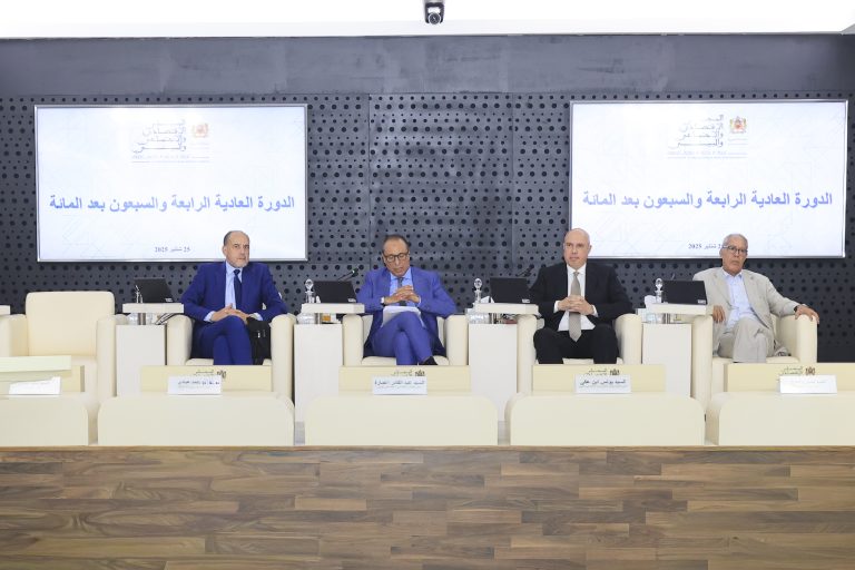 المجلس الاقتصادي والاجتماعي والبيئي يعقد الدورة العادية الرابعة والسبعين بعد المائة (174) لجمعيته العامة