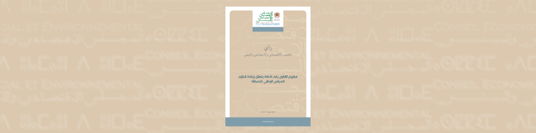 Avis CNP VA jpg siteweb