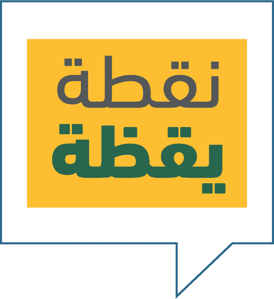 Logo de l'Alerte CESE en arabe