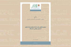 Avis CNP VA jpg siteweb